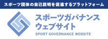 Sport Governance Website